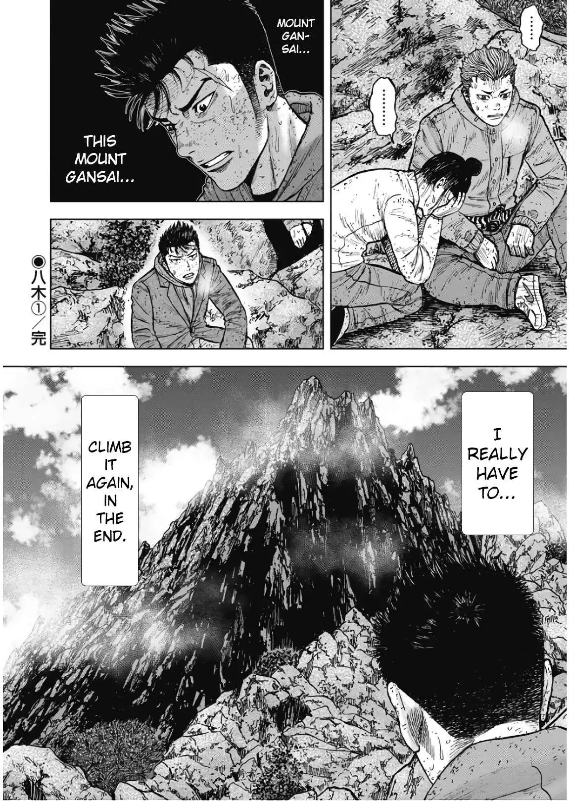 Monkey Peak [ALL CHAPTERS] Chapter 74 20